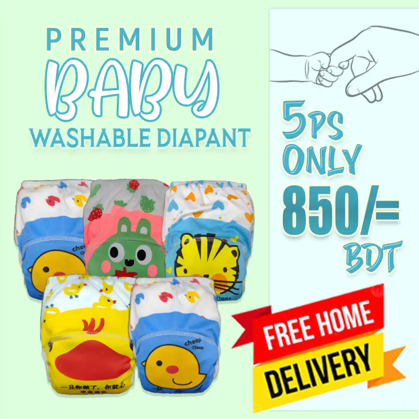 Nappy 5pcs Combo