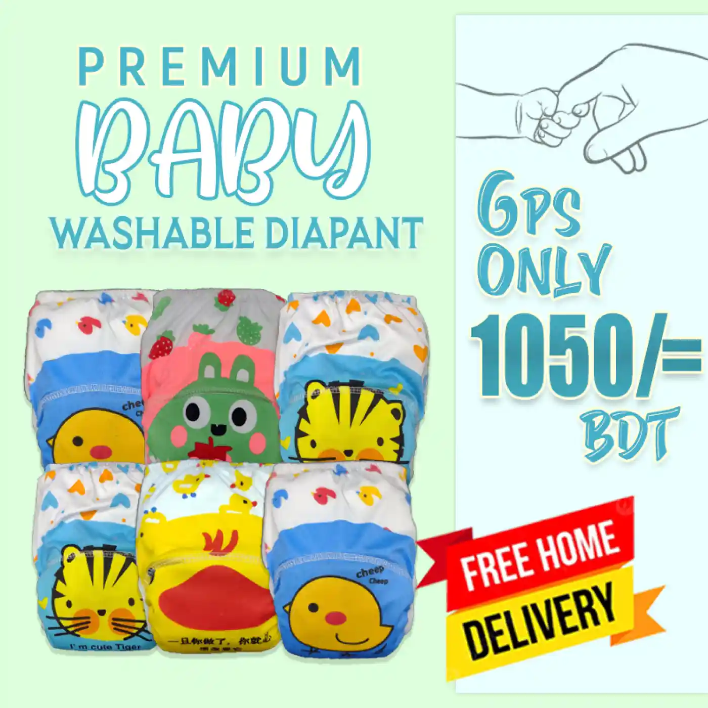 Nappy 6pcs Combo