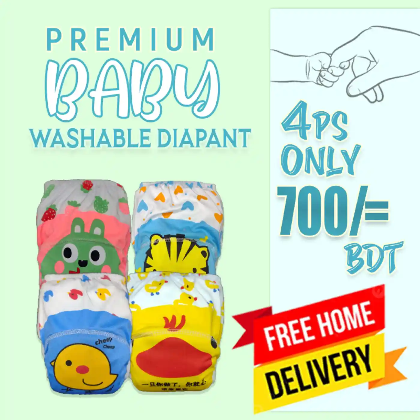 Nappy 4pcs Combo
